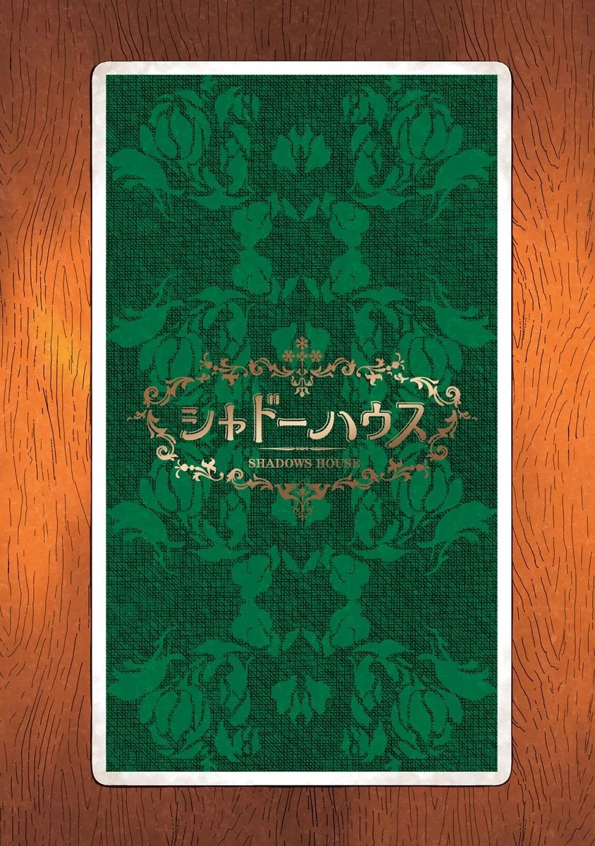 Shadows House, Chapter 74.5 image 13